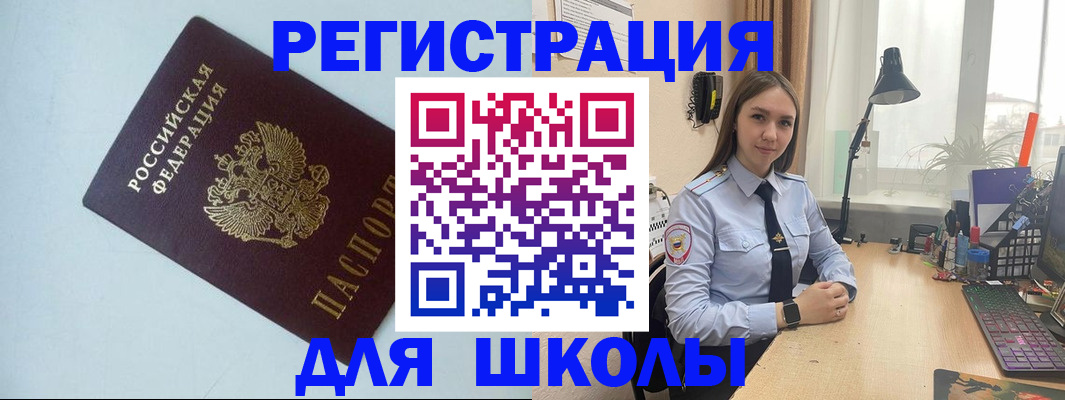 временная регистрация надежно в Карачеве